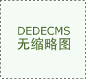 非洲人把千年大树平沽我们变废为宝成高级茶桌