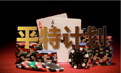 六和盒宝典材料大全