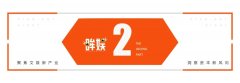 剧集导演“上桌”记：视频平台的“买股”策略