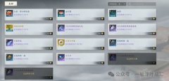 <b>诛仙世界：【提示】2个勾当将下线记得搬空商铺</b>